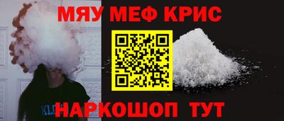 дживик Нарткала