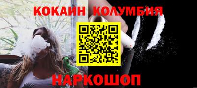 дживик Нарткала