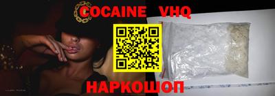 наркотики Новодвинск