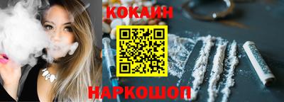 ГАЛЛЮЦИНОГЕННЫЕ ГРИБЫ Новокубанск