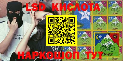 наркотики Новодвинск