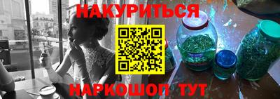 ГАЛЛЮЦИНОГЕННЫЕ ГРИБЫ Новокубанск