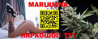 ГАЛЛЮЦИНОГЕННЫЕ ГРИБЫ Новокубанск