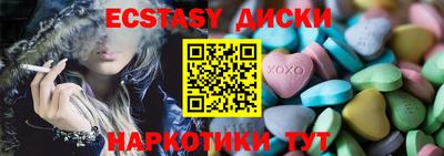 наркотики Новодвинск