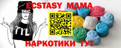 ГАЛЛЮЦИНОГЕННЫЕ ГРИБЫ Новокубанск