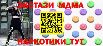 скорость Нальчик