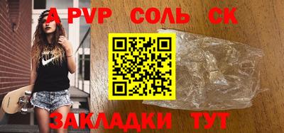 Альфа ПВП Наро-Фоминск