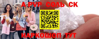 a pvp Новозыбков