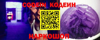 ГАЛЛЮЦИНОГЕННЫЕ ГРИБЫ Новокубанск
