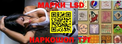 ГАЛЛЮЦИНОГЕННЫЕ ГРИБЫ Новокубанск