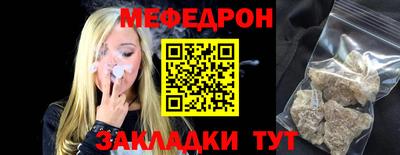 ГАЛЛЮЦИНОГЕННЫЕ ГРИБЫ Новокубанск