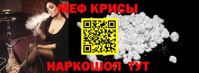 ГАЛЛЮЦИНОГЕННЫЕ ГРИБЫ Новокубанск