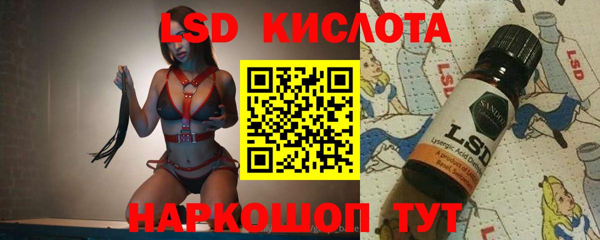 LSD-25 экстази ecstasy  Вход с VPN  Лсд 25 экстази  Фурманов  Лсд 25 экстази ecstasy 