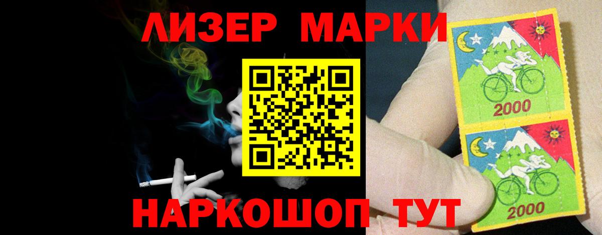 LSD-25 экстази ecstasy Фурманов