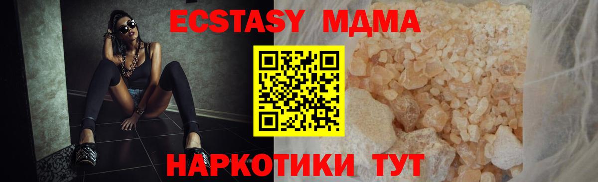 МДМА VHQ Фурманов