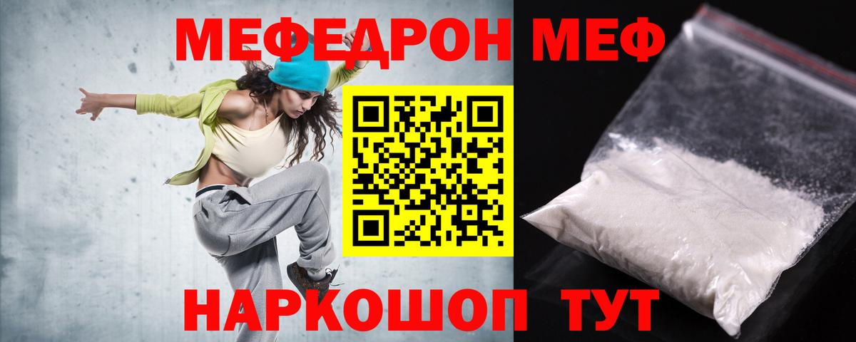 МЯУ-МЯУ VHQ  МЯУ-МЯУ  Фурманов  Вход с VPN  МЯУ-МЯУ 