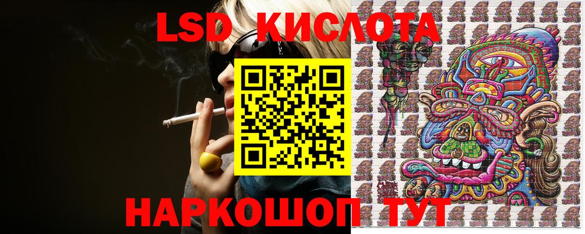 Марки 25I-NBOMe 1,5мг Фурманов