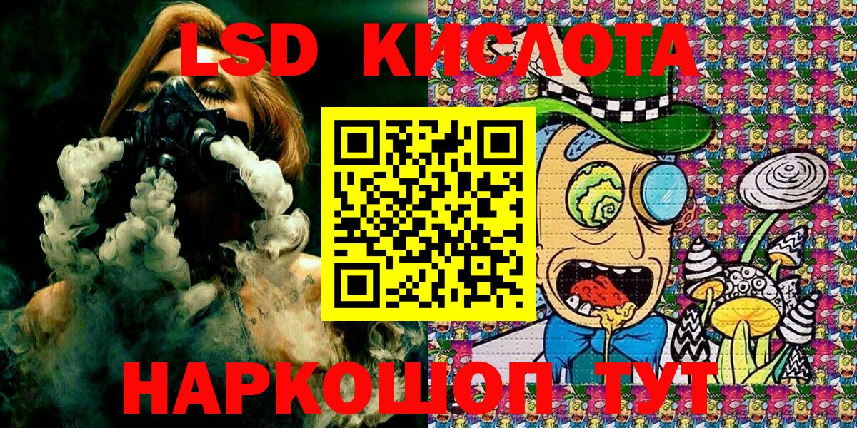 Фурманов  Марки NBOMe 1,8мг  хочу   Марки N-bome  Вход с VPN  Марки NBOMe 1,8мг 